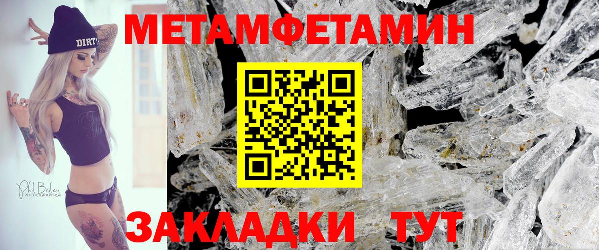 Амфетамин  Амфетамин Розовый  Вход с VPN  Ханты-Мансийск  АМФЕТАМИН 