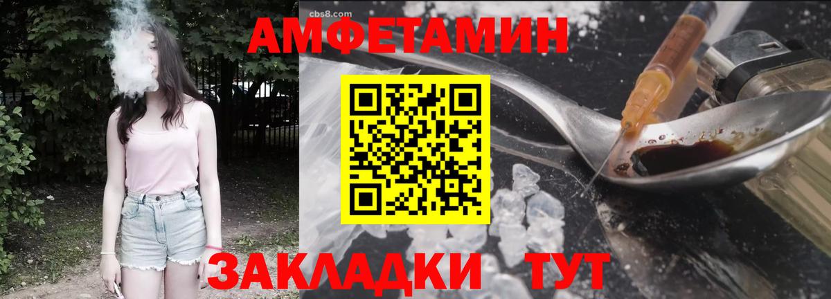 АМФ 97%  Ханты-Мансийск 