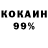 Кетамин VHQ Toysi