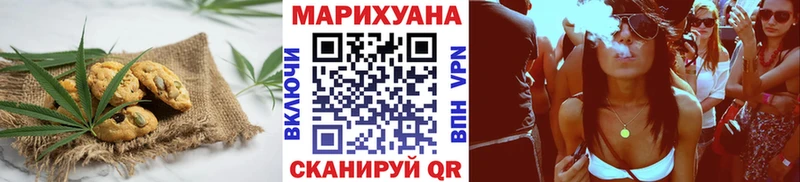 Еда ТГК марихуана Ханты-Мансийск