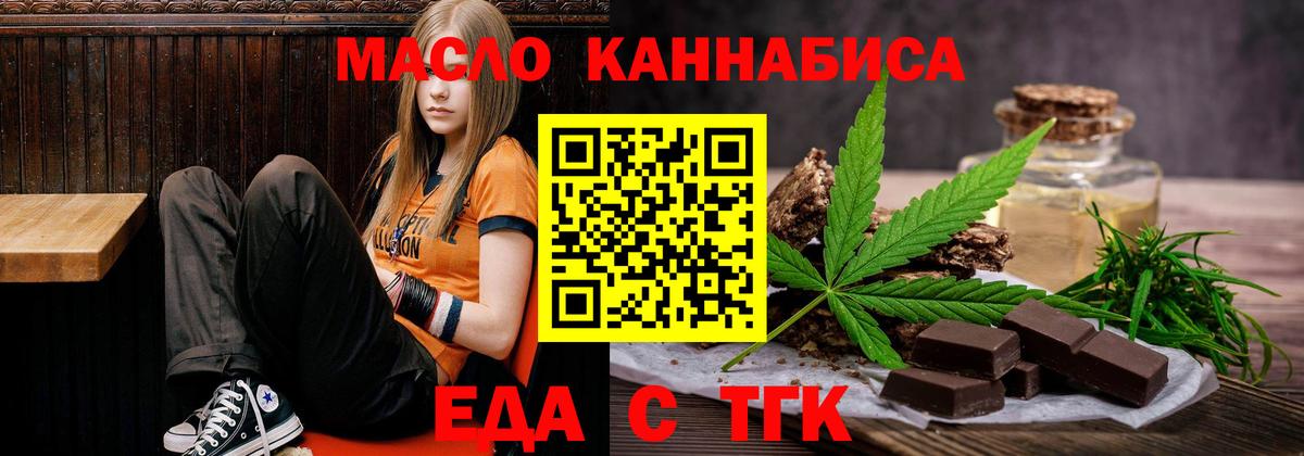 Canna-Cookies конопля  Ханты-Мансийск 