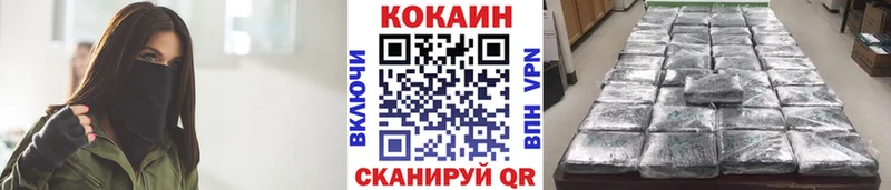 Кокаин Columbia  Ханты-Мансийск 