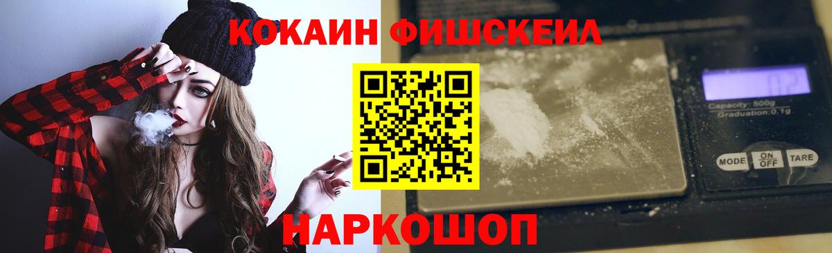 ГАШИШ  Вход с VPN  МЕФ кристаллы  Лсд 25  Ханты-Мансийск  ГАШИШ  Меф  НБОМе 