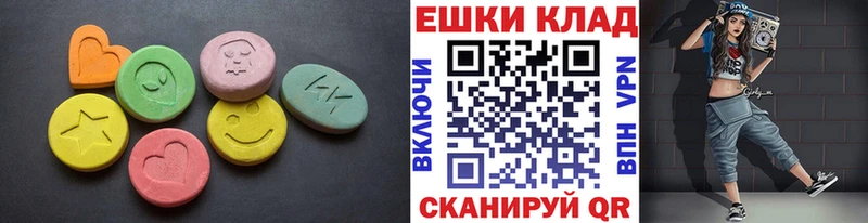 ЭКСТАЗИ 99%  купить наркотик  Ханты-Мансийск 