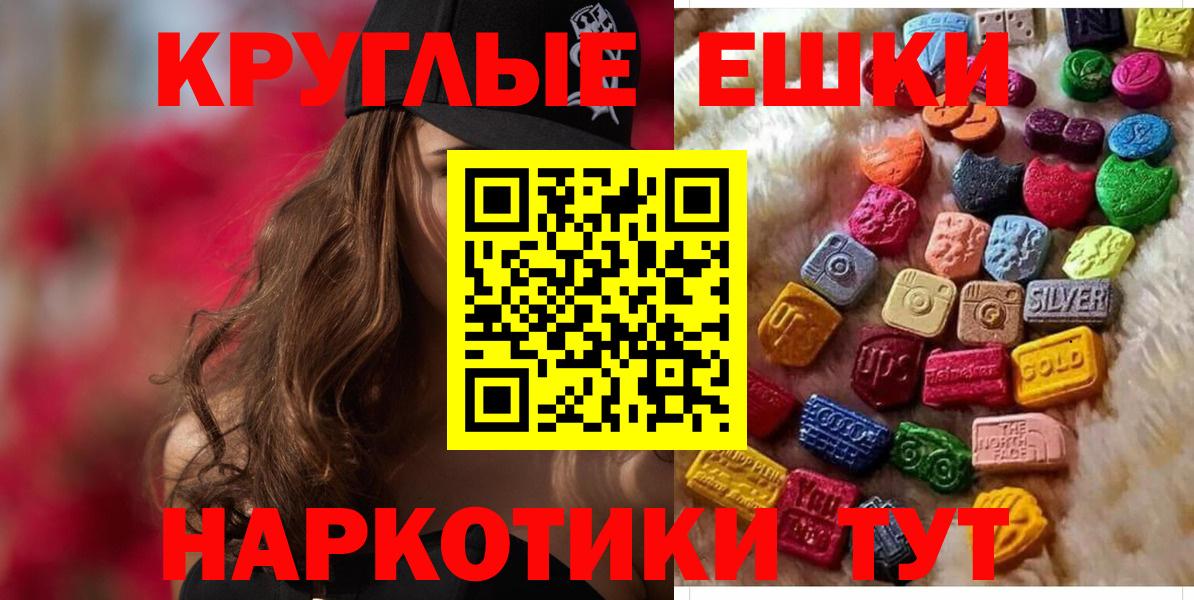 Экстази Philipp Plein Ханты-Мансийск