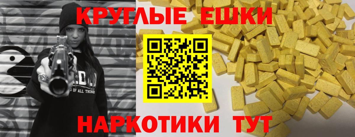 ЭКСТАЗИ бентли Ханты-Мансийск