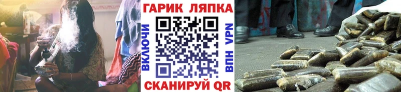 ГАШ 40% ТГК Ханты-Мансийск