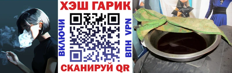 ГАШ Premium где можно купить Ханты-Мансийск