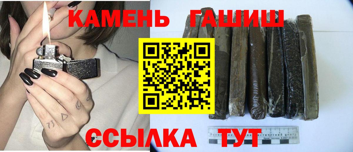 Гашиш 40% ТГК Ханты-Мансийск