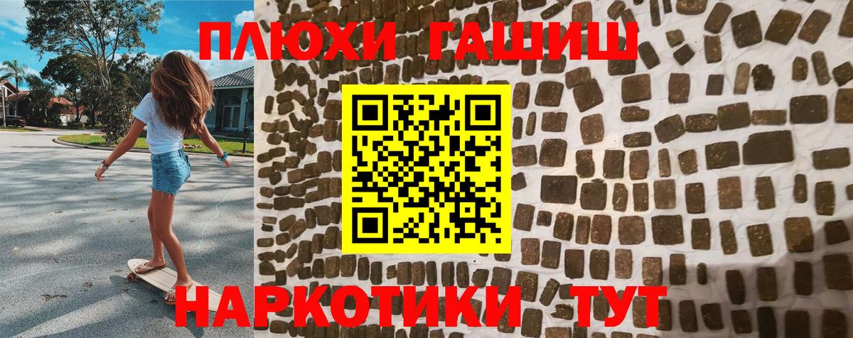 ГАШИШ ice o lator  Ханты-Мансийск  ГАШИШ hashish 