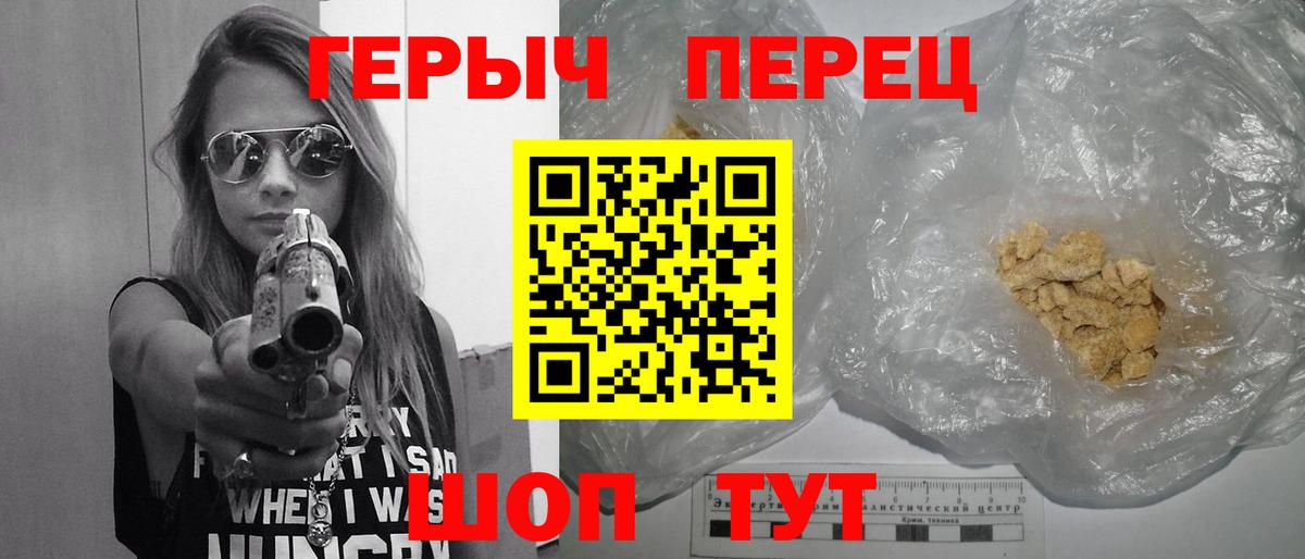 ГЕРОИН афганец  Вход с VPN  Ханты-Мансийск 