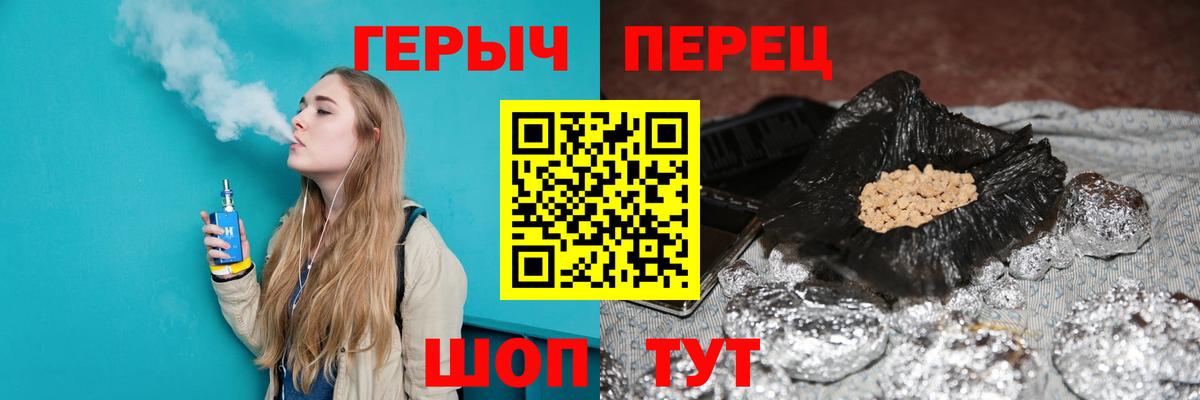 ГЕРОИН афганец Ханты-Мансийск
