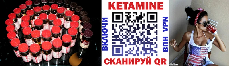 КЕТАМИН ketamine  Ханты-Мансийск 