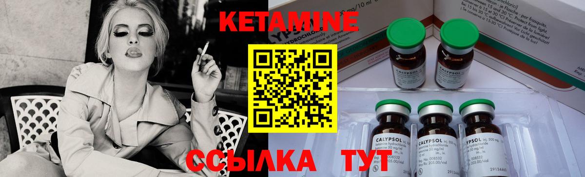 КЕТАМИН VHQ  КЕТАМИН VHQ  Вход с VPN  Ханты-Мансийск 