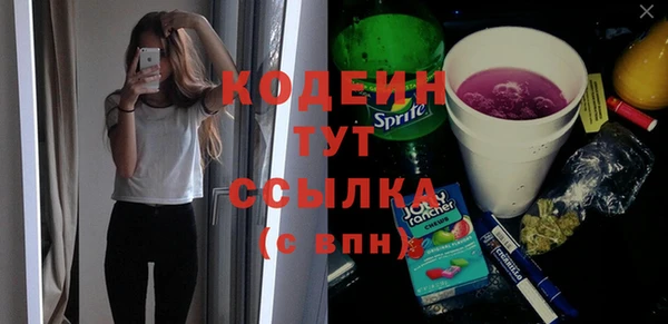 мяу мяу мука Абаза