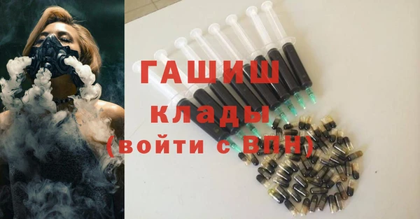 мефедрон мука Абдулино
