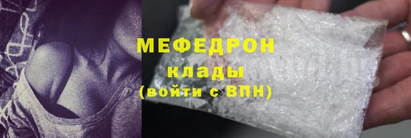 мяу мяу мука Абаза