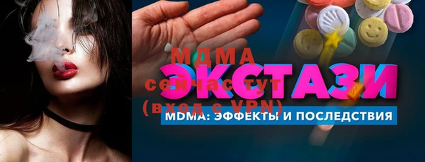 мефедрон мука Абдулино