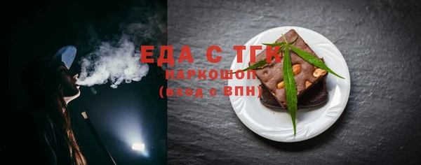 мефедрон мука Абдулино