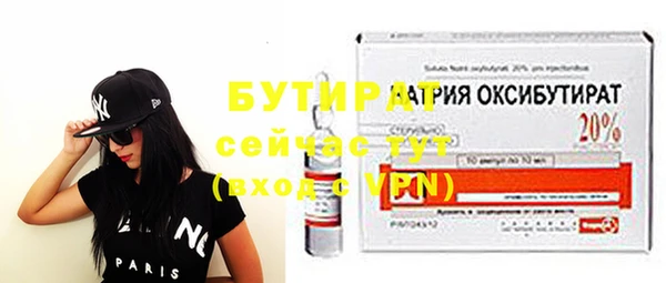 гидропоника Абинск