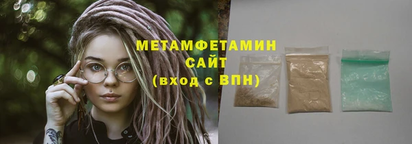 мефедрон мука Абдулино