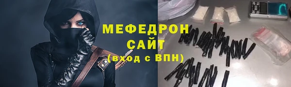 мяу мяу мука Абаза