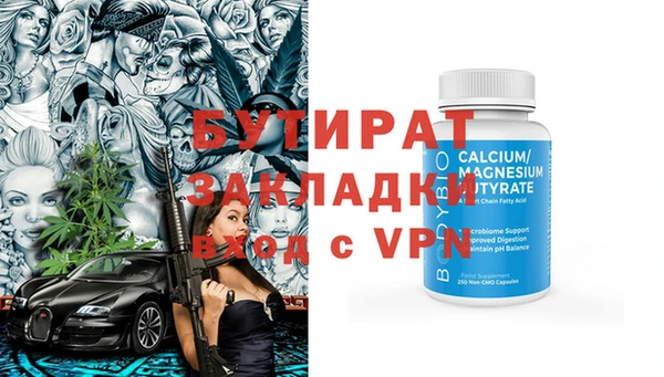 мефедрон мука Абдулино
