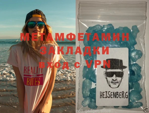 гидропоника Абинск