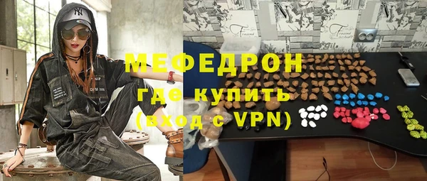 мяу мяу мука Абаза