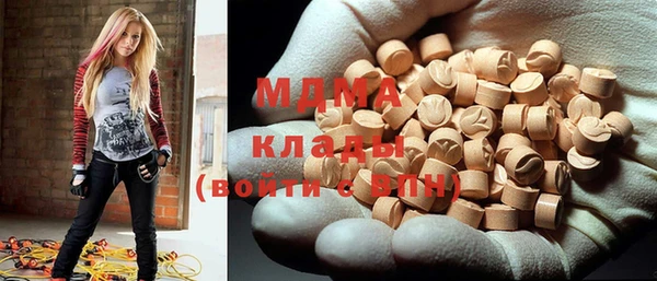 мяу мяу мука Абаза