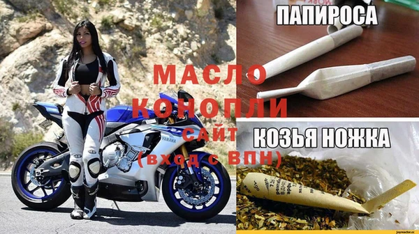 мефедрон мука Абдулино