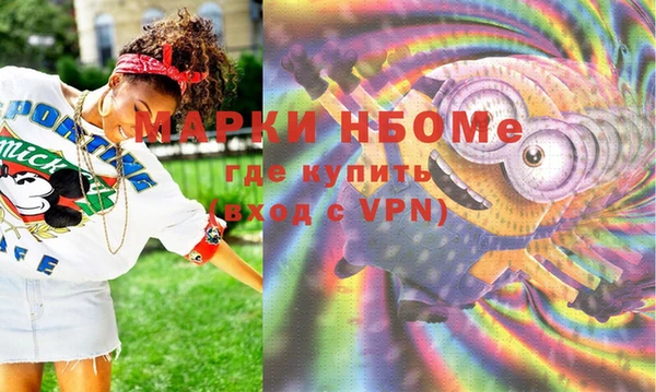 мефедрон мука Абдулино