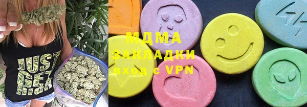 мефедрон мука Абдулино