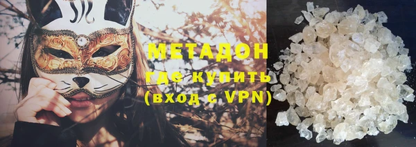 мяу мяу мука Абаза