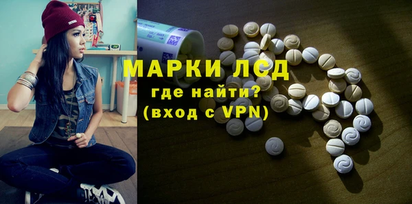 бутират Пестово