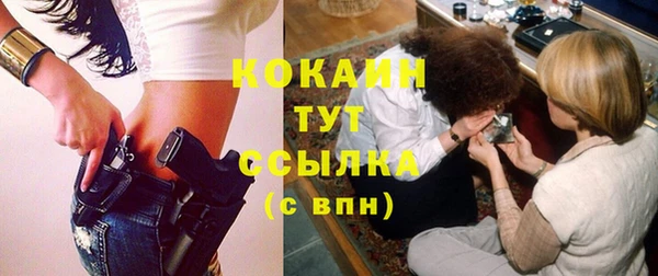 мефедрон мука Абдулино