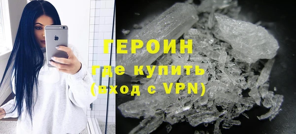 мефедрон мука Абдулино