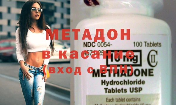 мефедрон мука Абдулино
