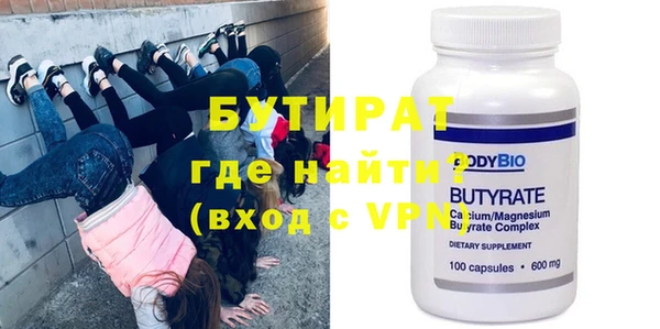 мефедрон мука Абдулино