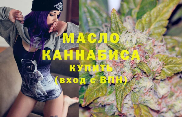 бутират Пестово