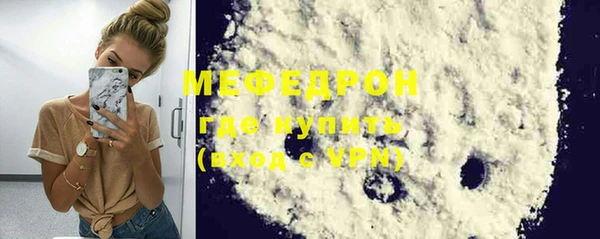 мефедрон мука Абдулино