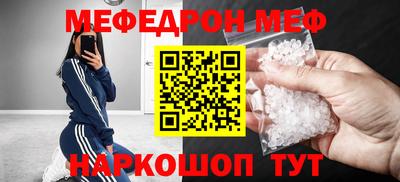 кокс Апшеронск