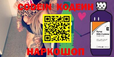 синтетический гашиш Апрелевка