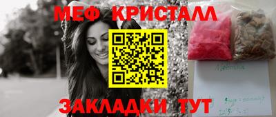 кокс Апшеронск