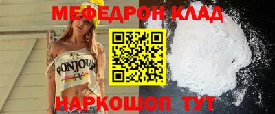 кокс Апшеронск