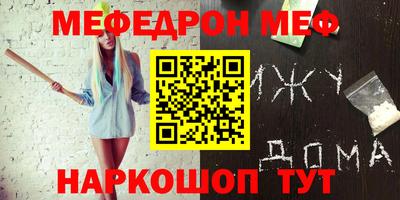 синтетический гашиш Апрелевка