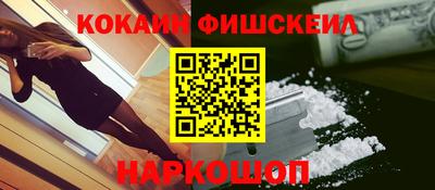 стафф Изобильный