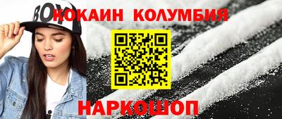 синтетический гашиш Апрелевка