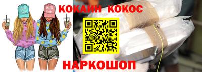 кокс Апшеронск