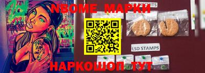 синтетический гашиш Апрелевка